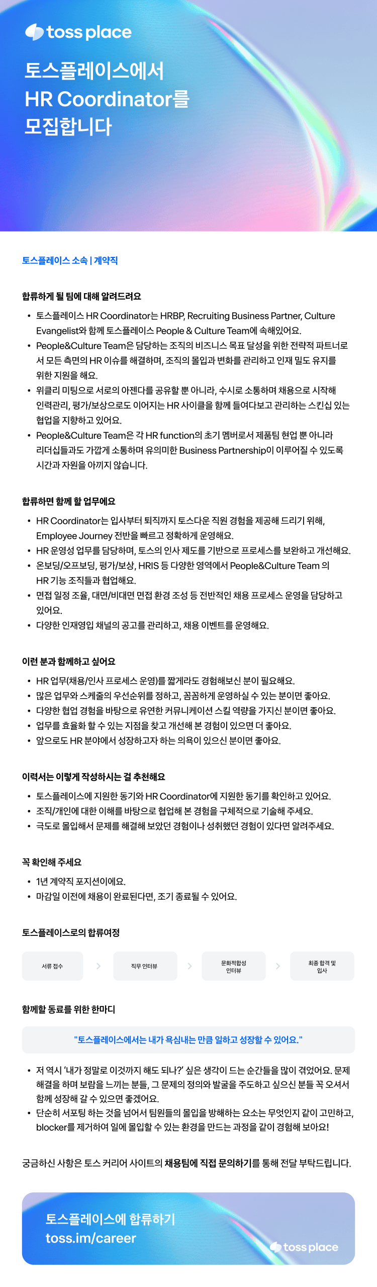 Contents image
